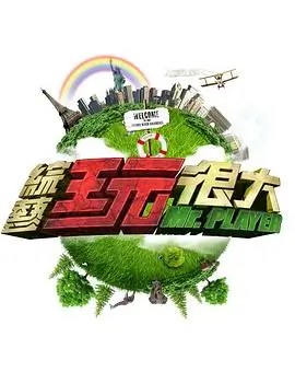 消失的她