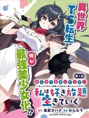 西行纪