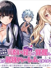 镖人